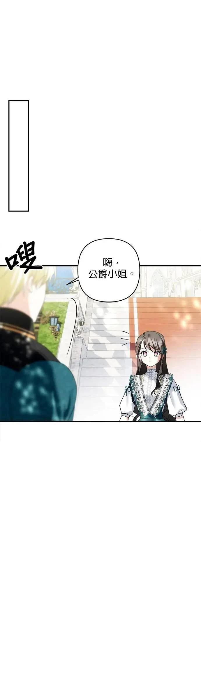 第145话