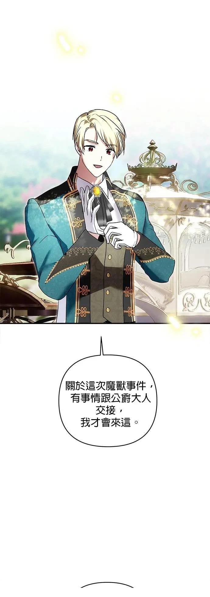 第145话