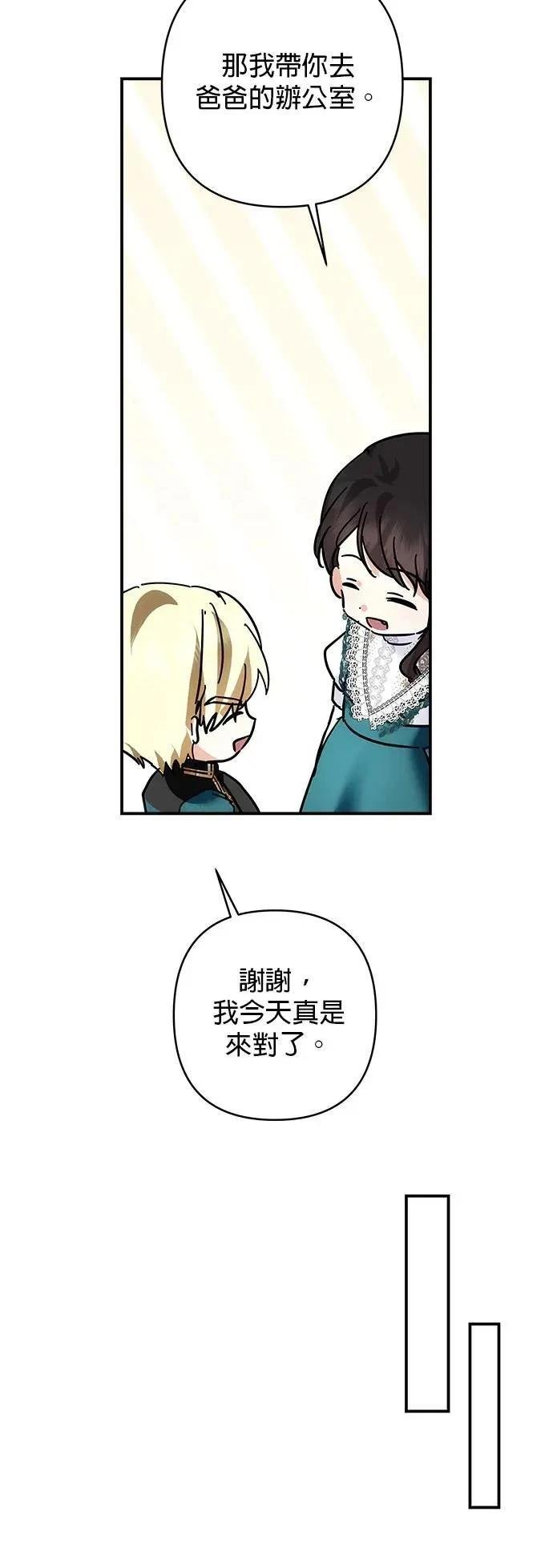 第145话