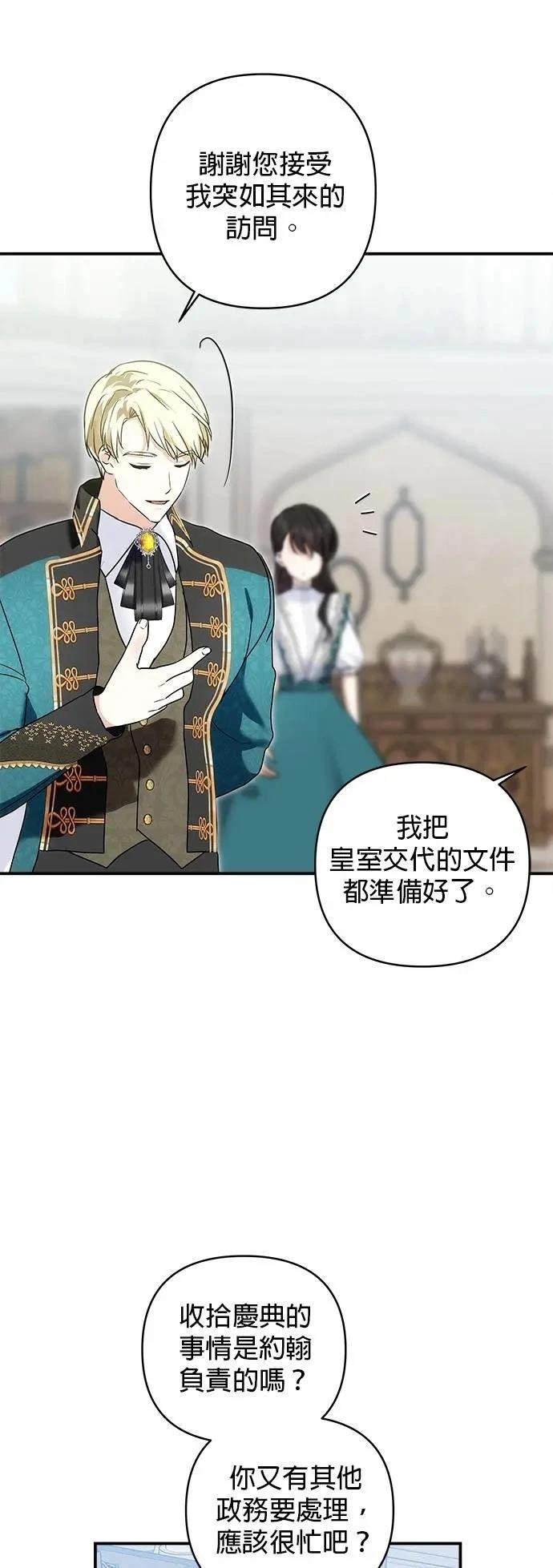 第145话