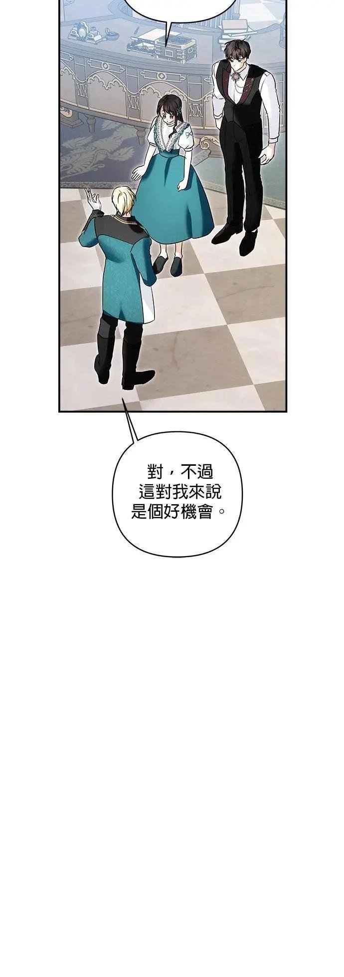 第145话