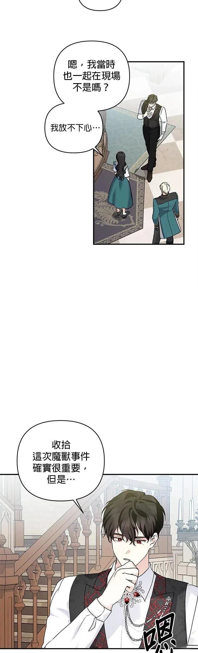 第145话