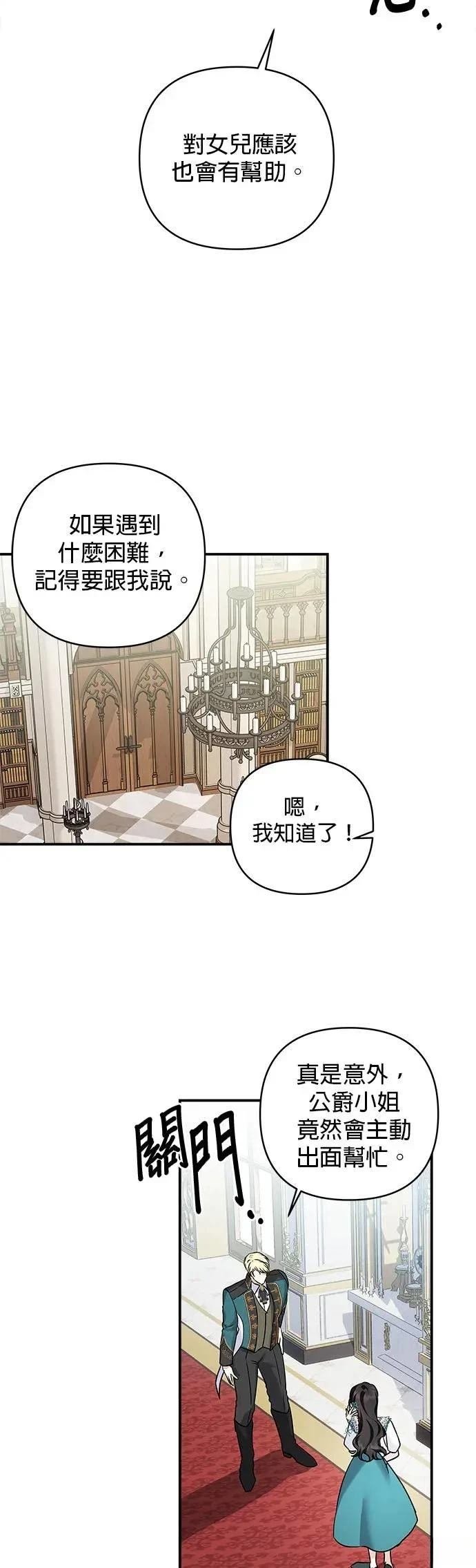 第145话