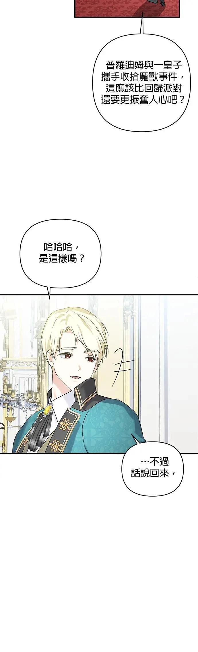 第145话