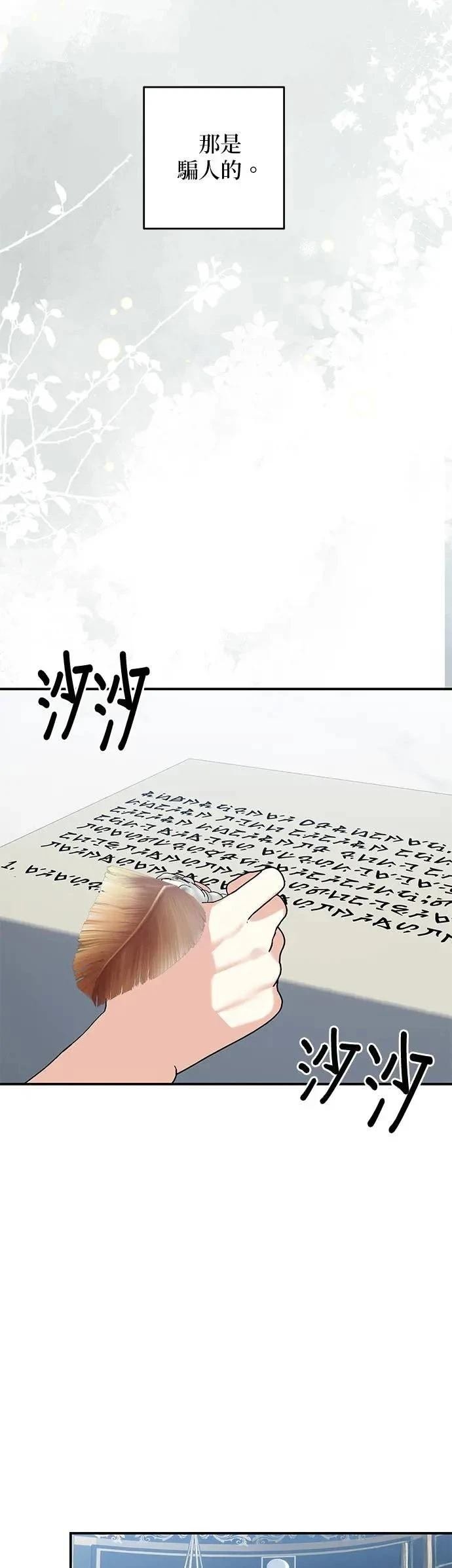 第145话