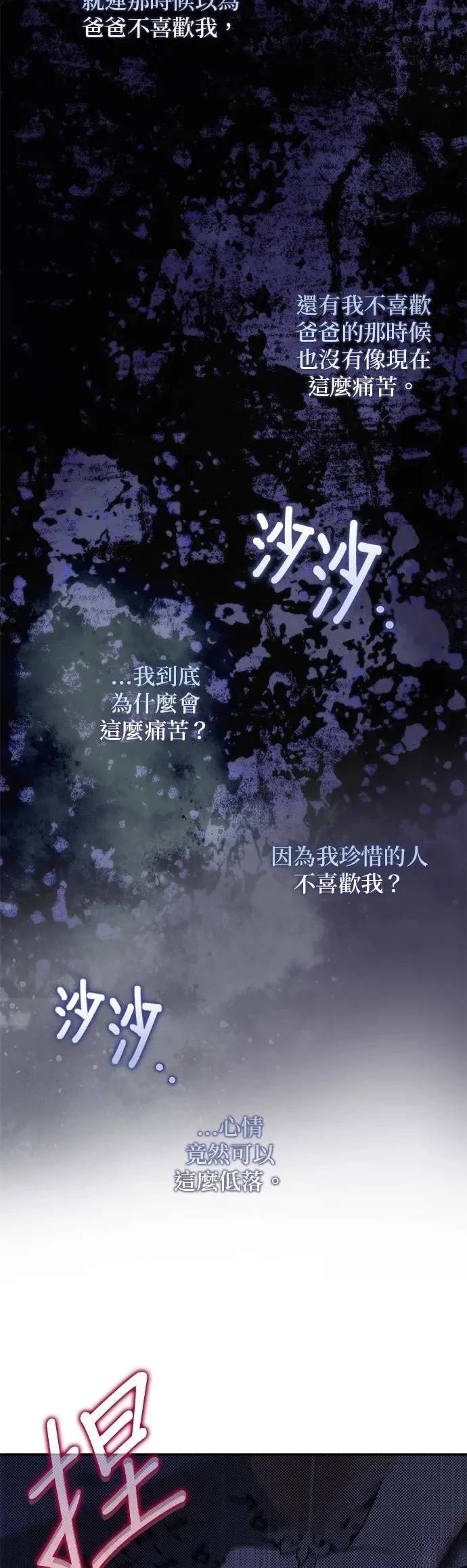 第145话