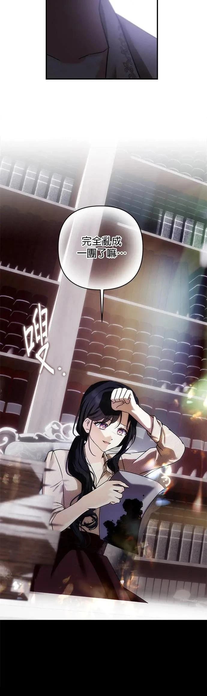 第145话
