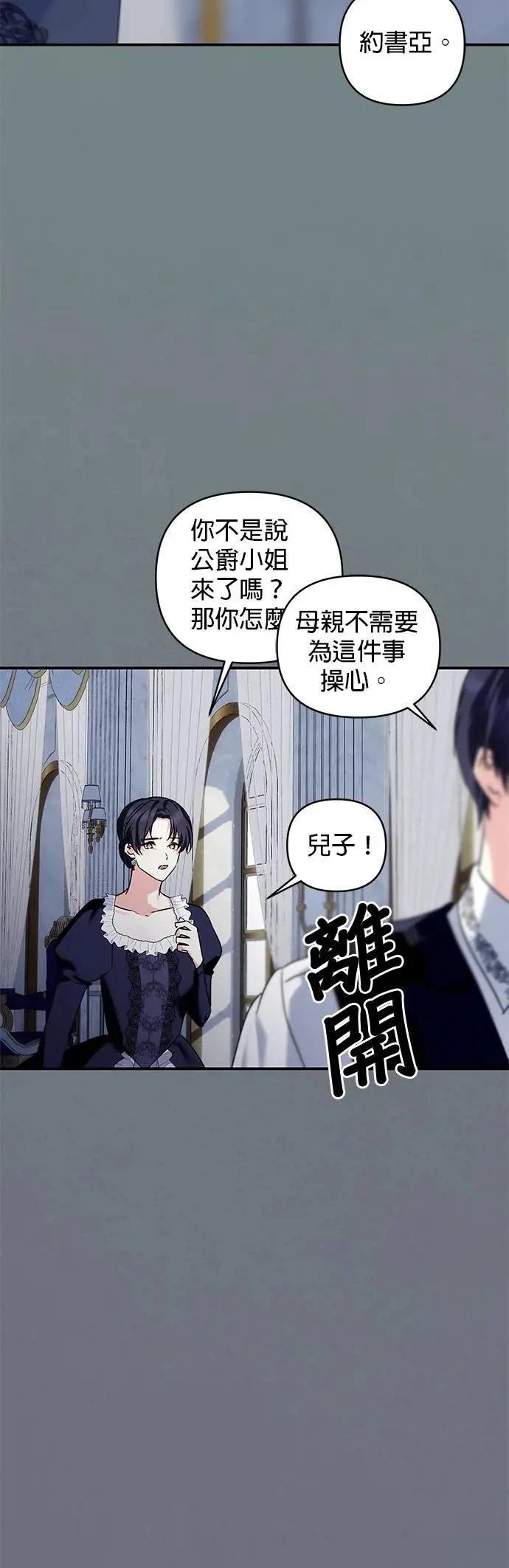 第145话