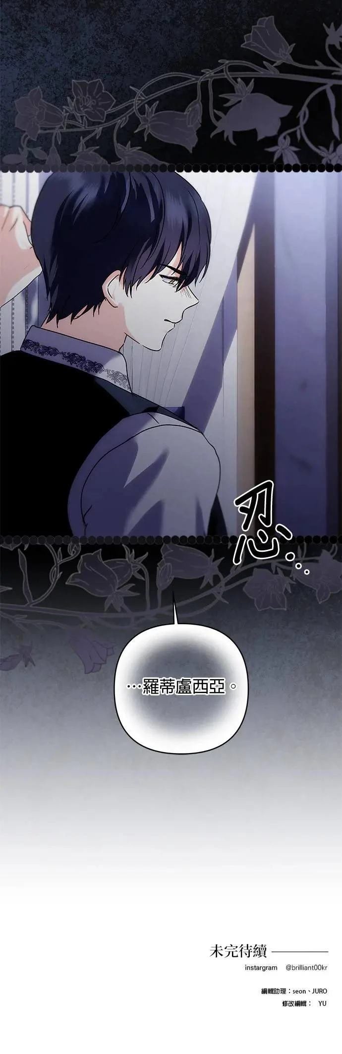 第145话