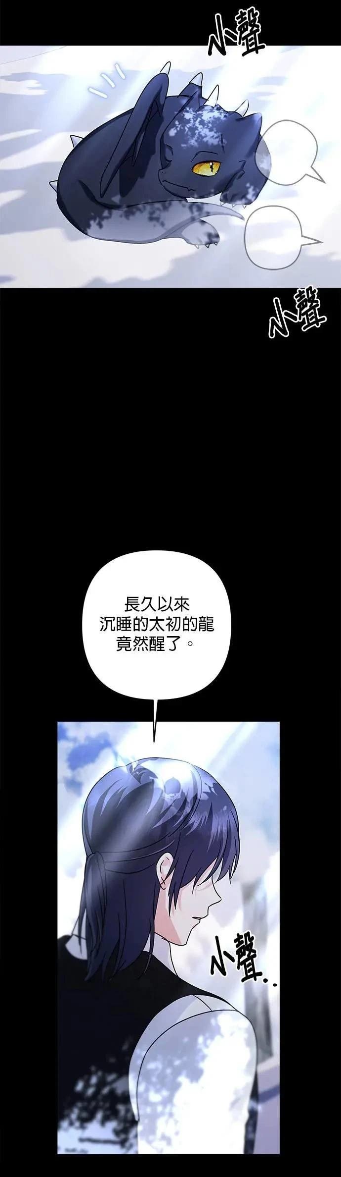 第146话