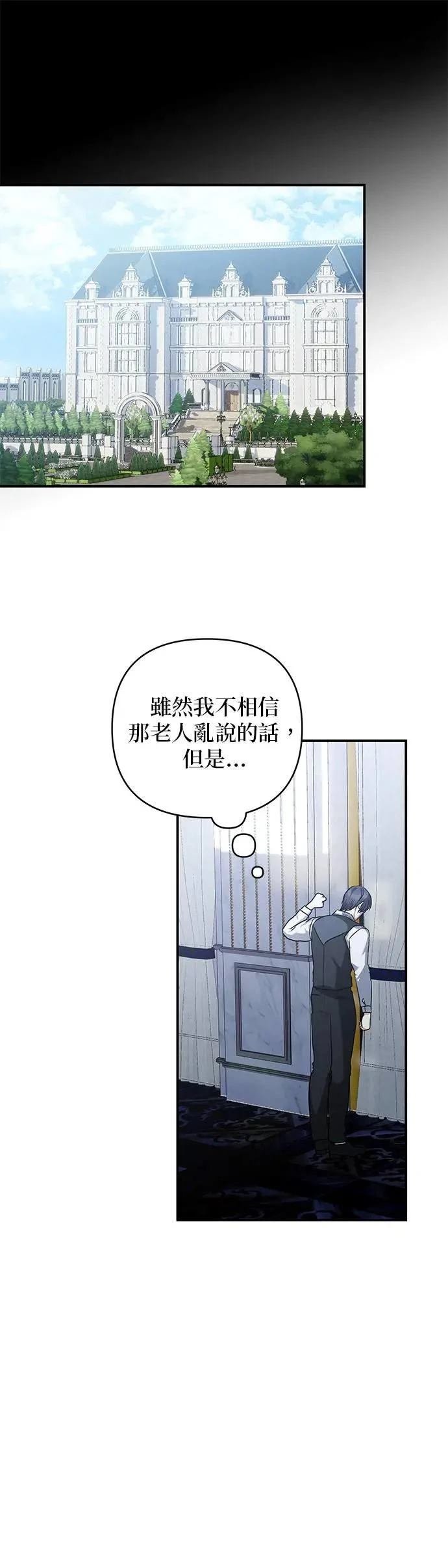 第146话
