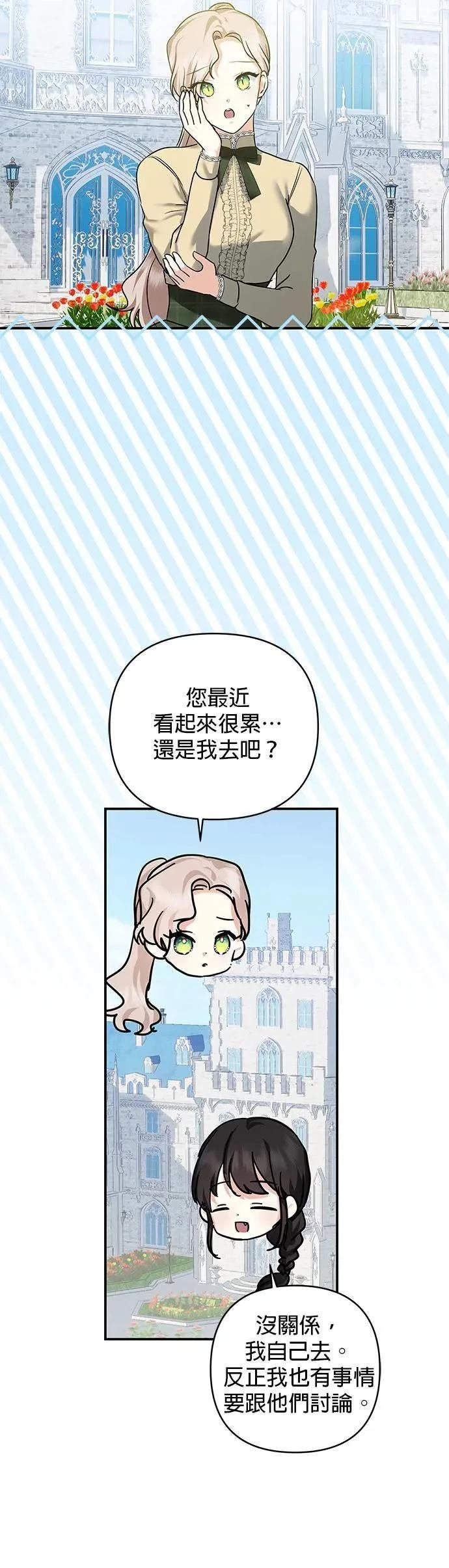 第146话