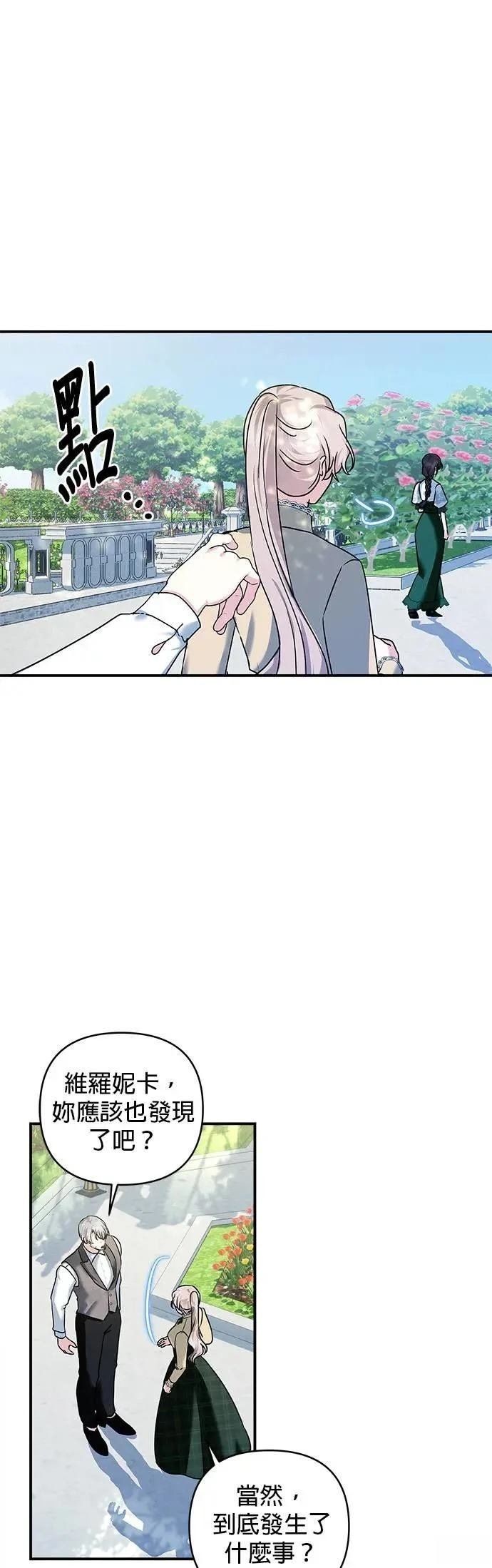 第146话