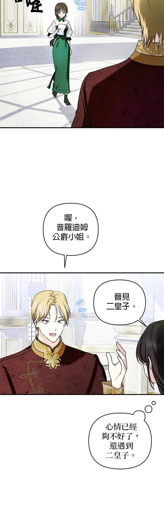第146话