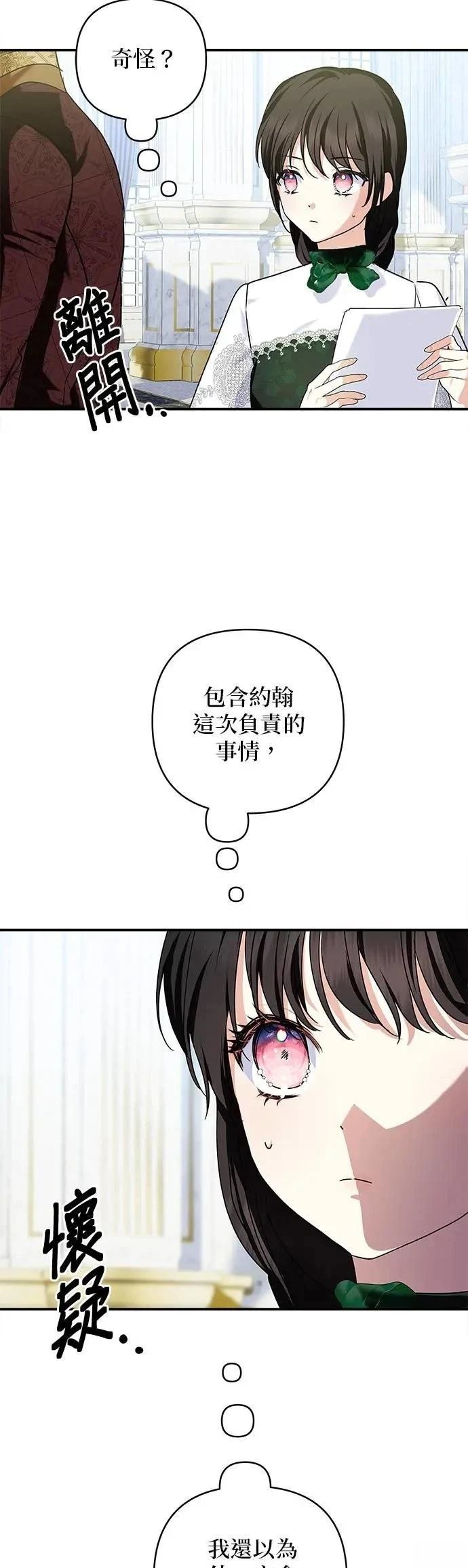 第146话