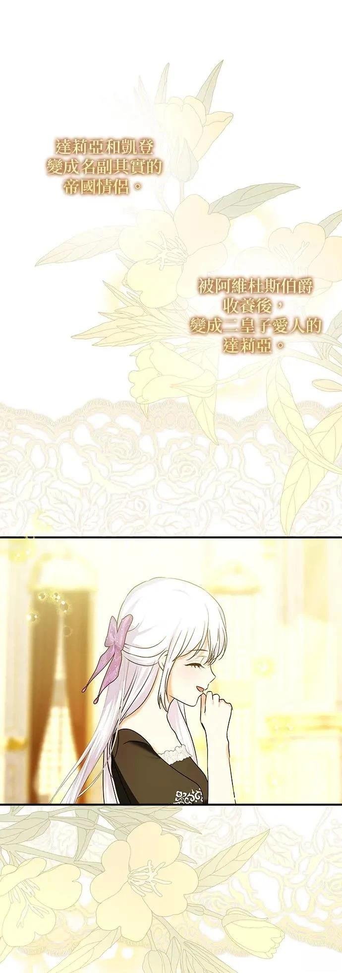 第146话