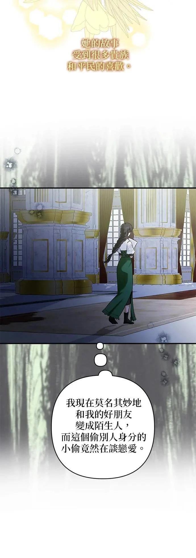 第146话