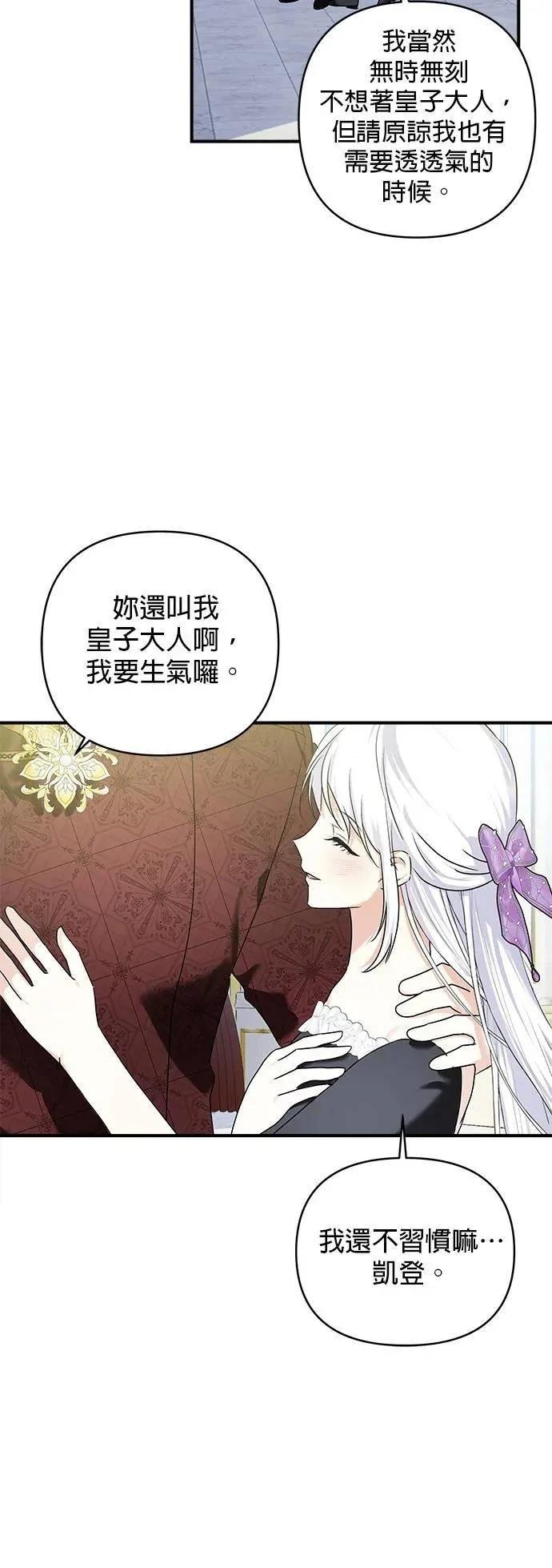 第146话
