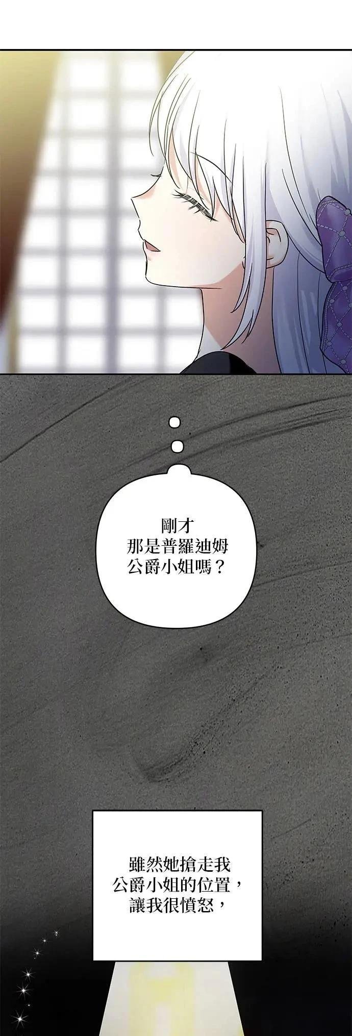 第146话