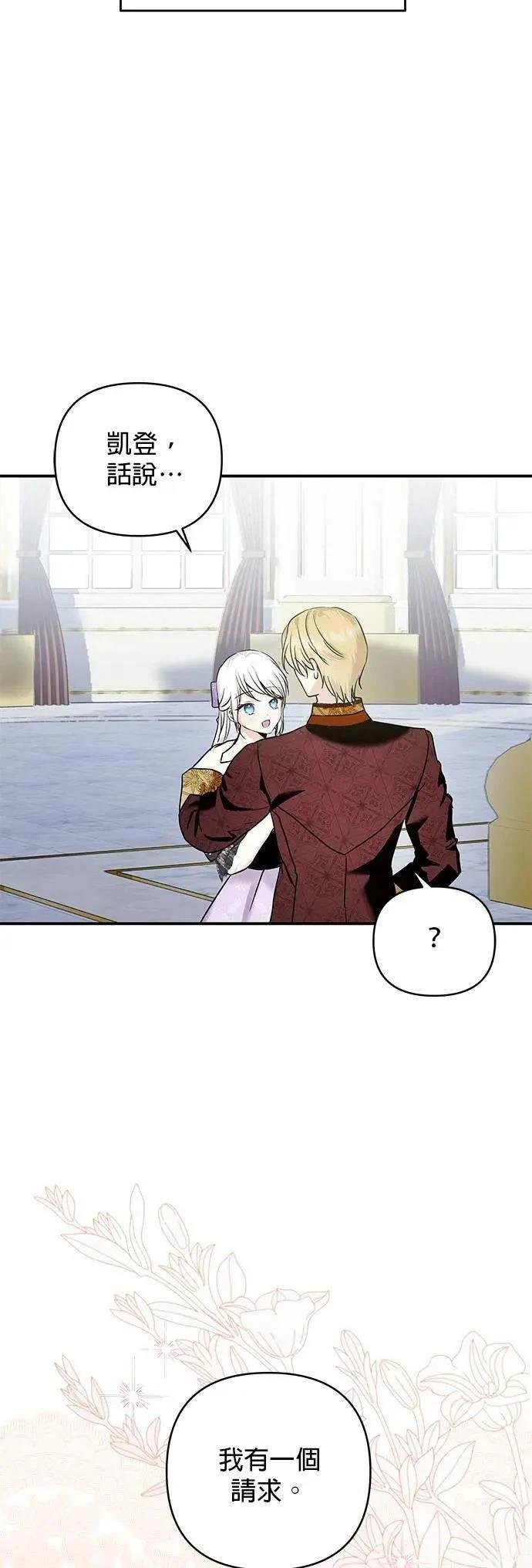 第146话