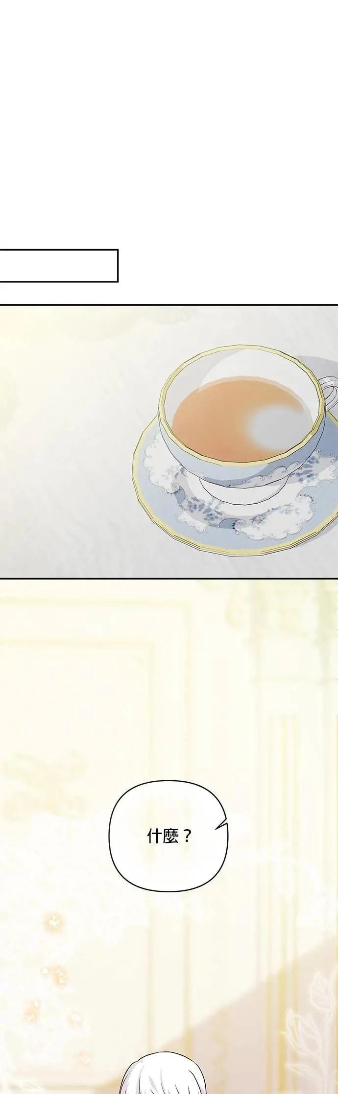 第146话