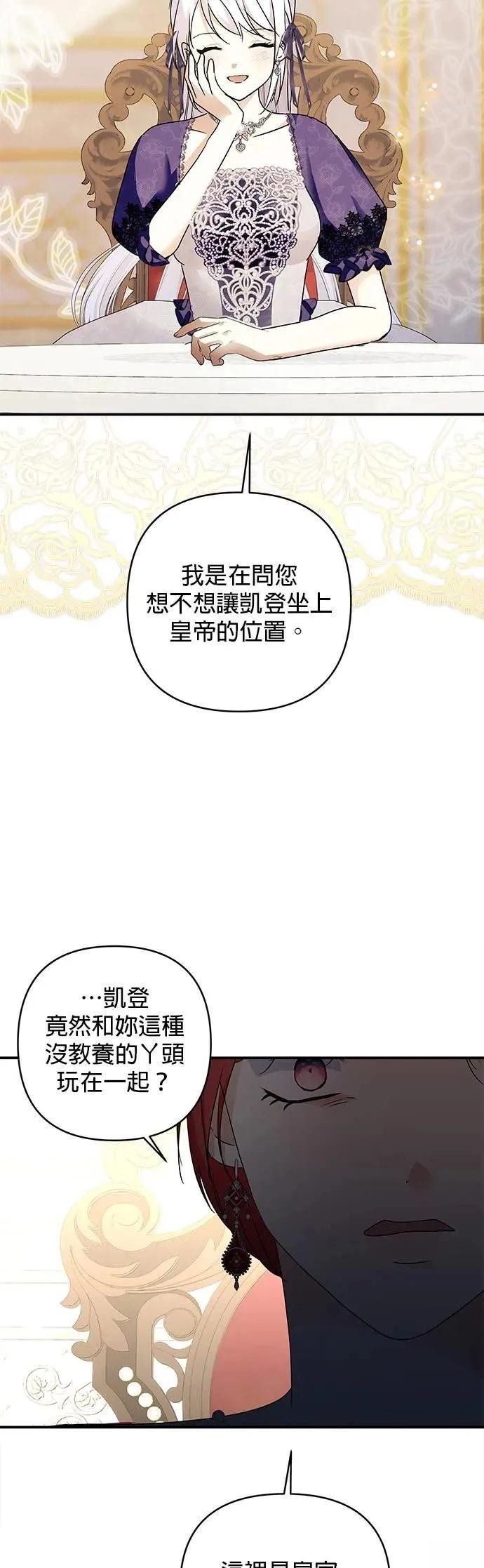 第146话