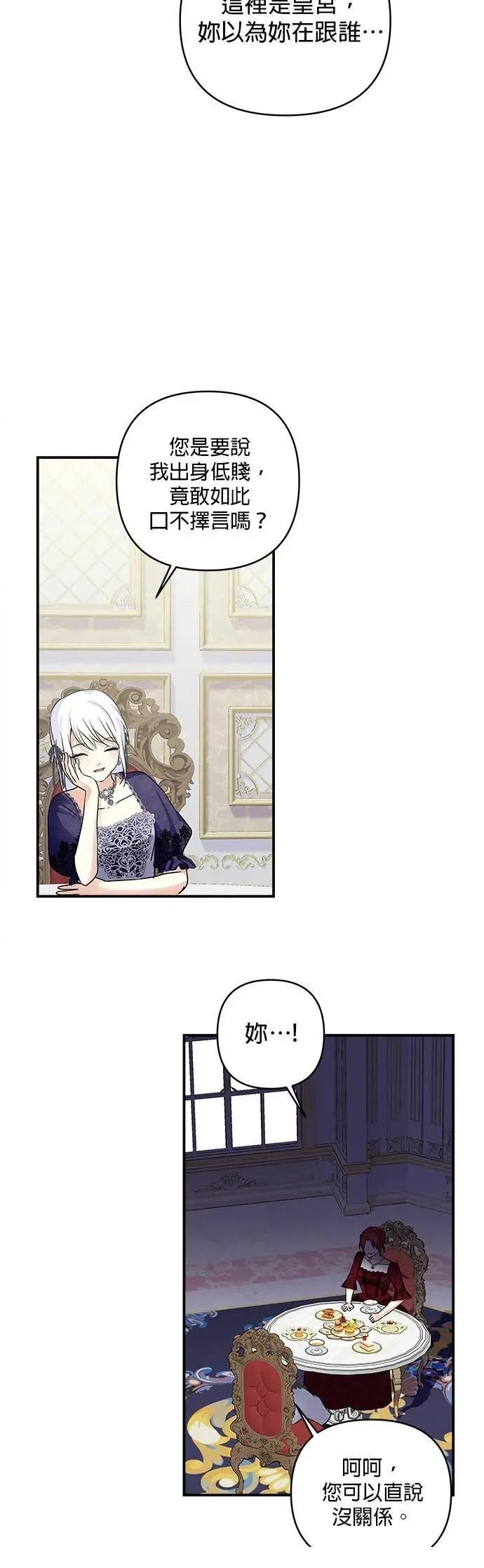 第146话