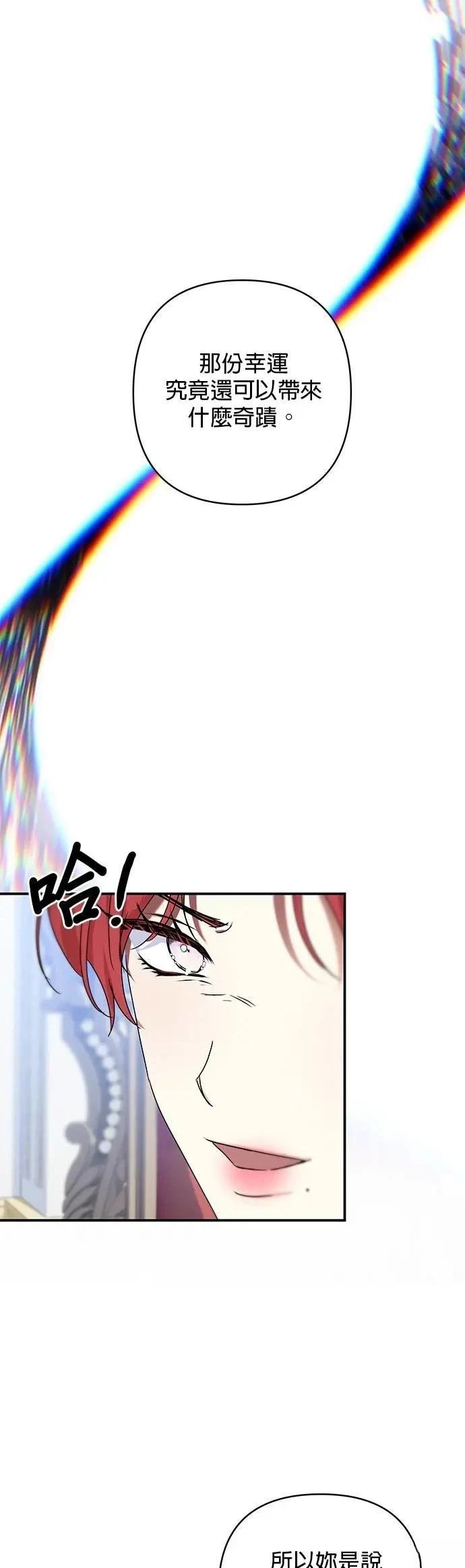 第146话