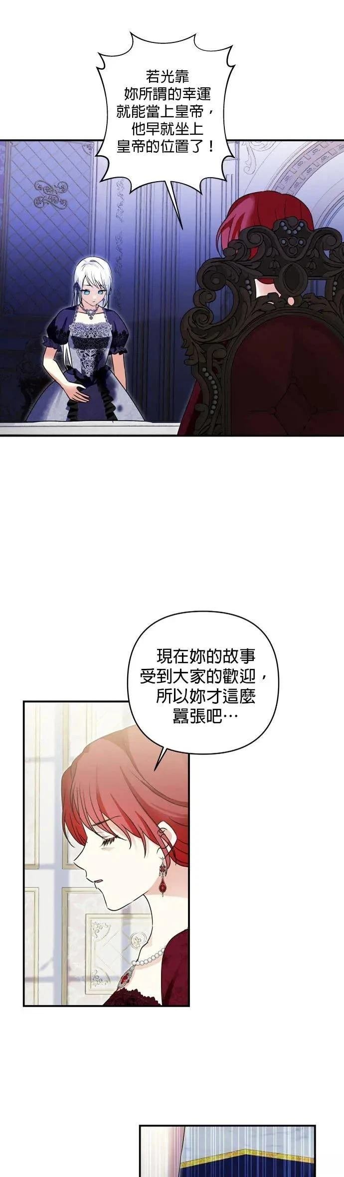 第146话
