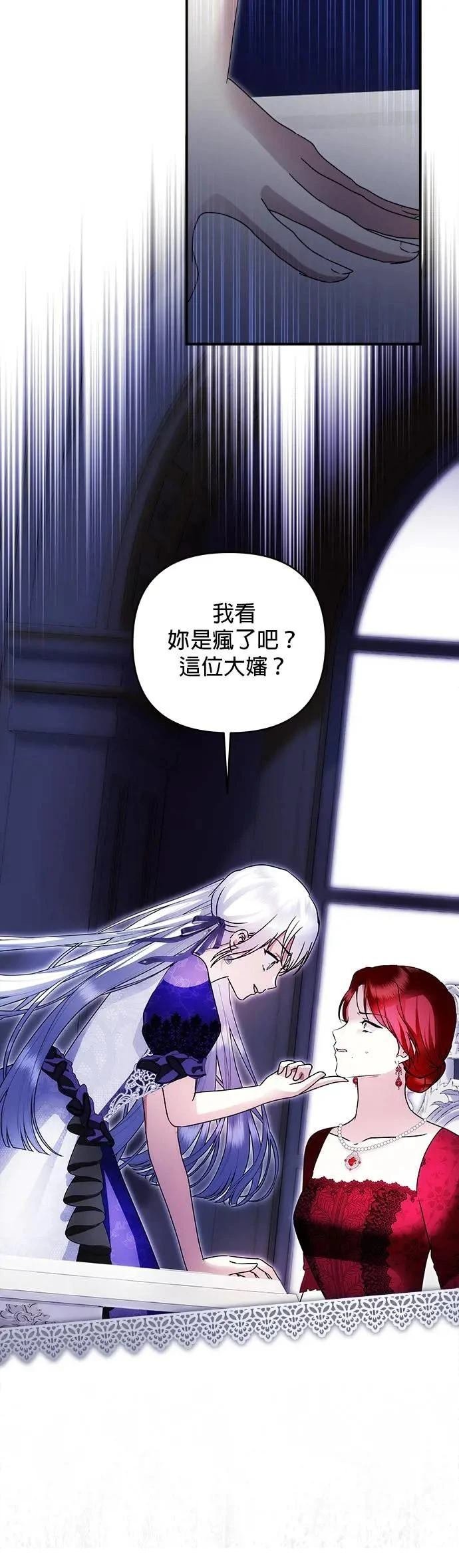 第146话