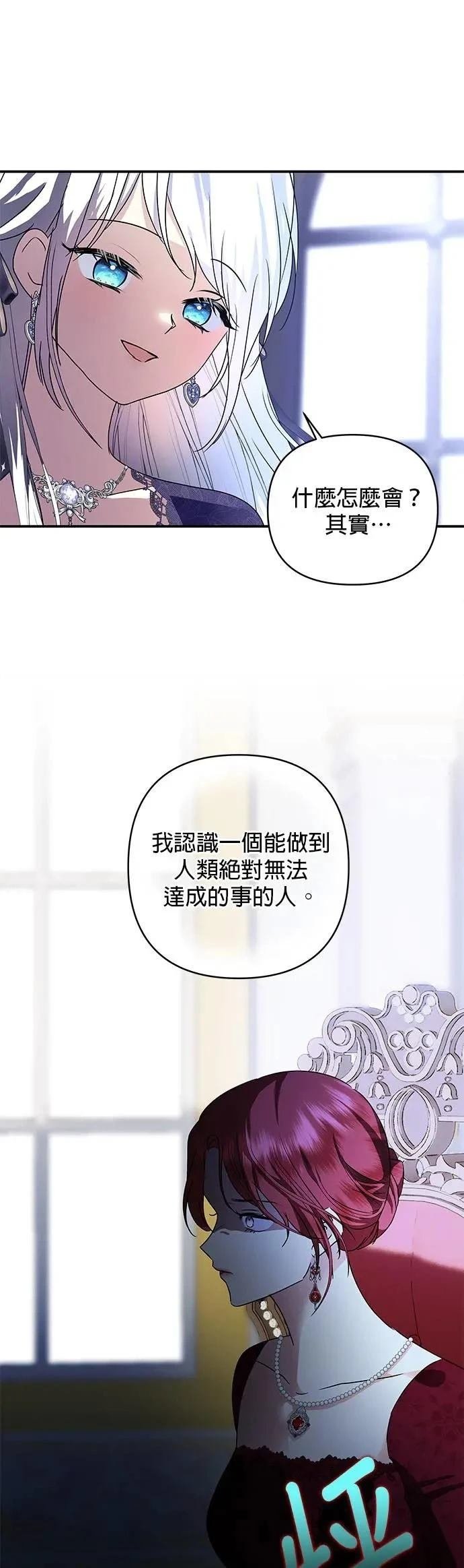 第146话