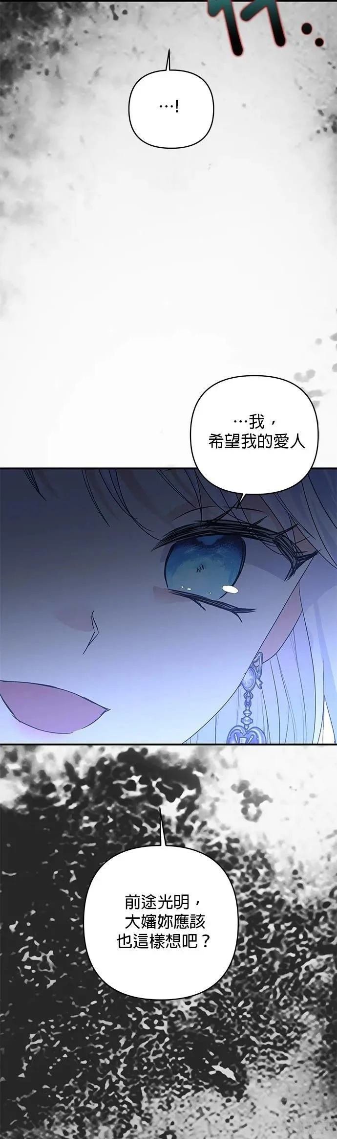 第146话