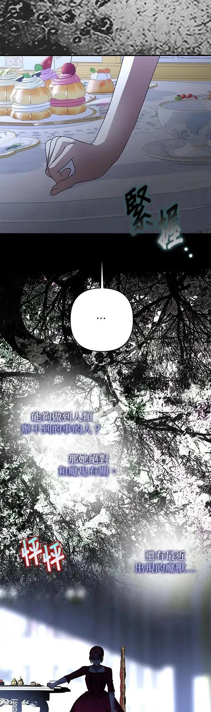 第146话