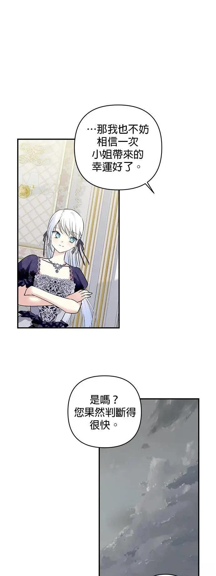 第146话