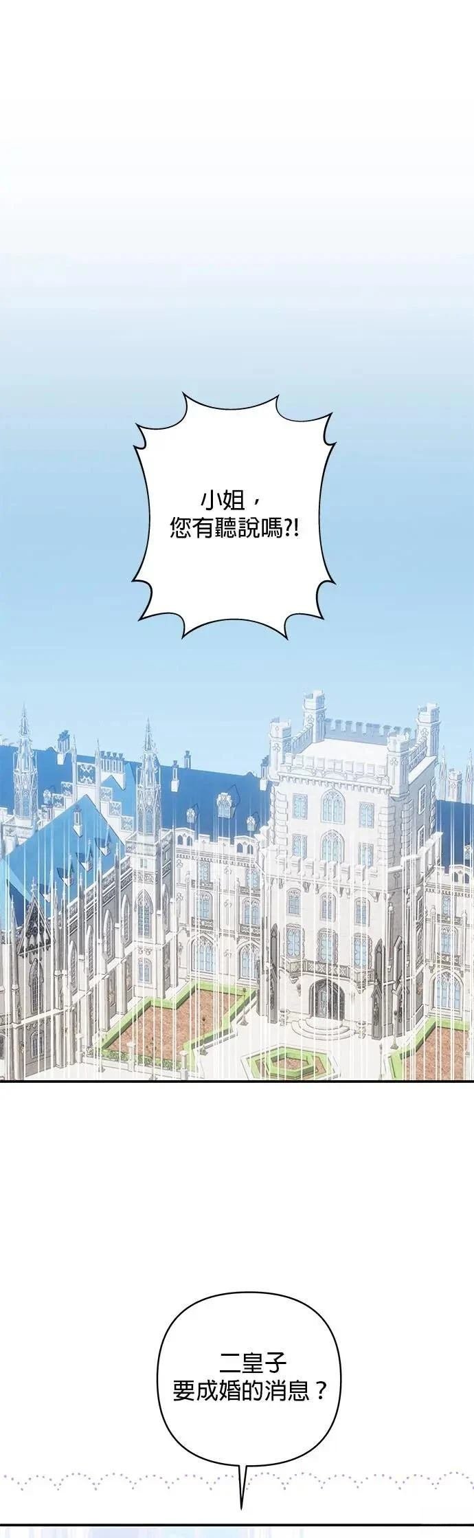 第147话