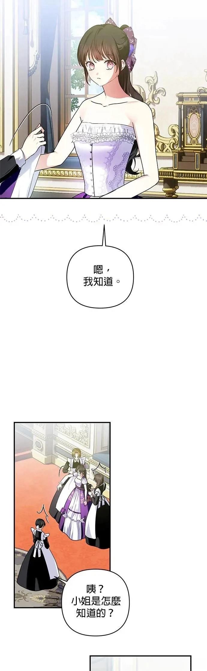 第147话