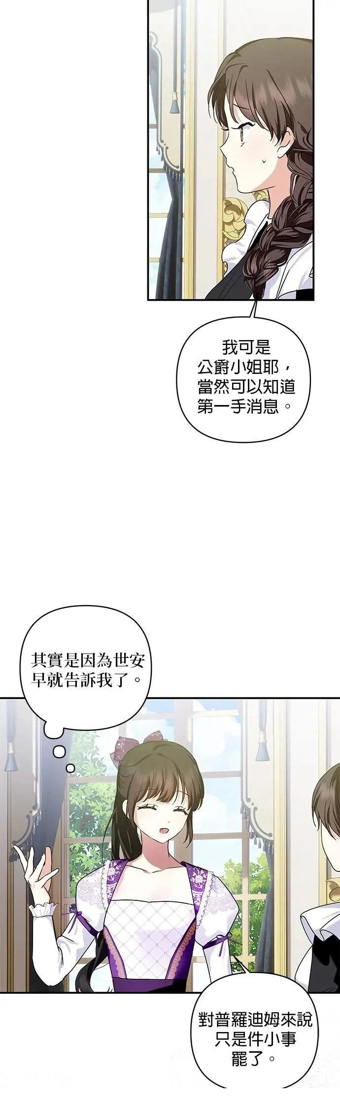 第147话