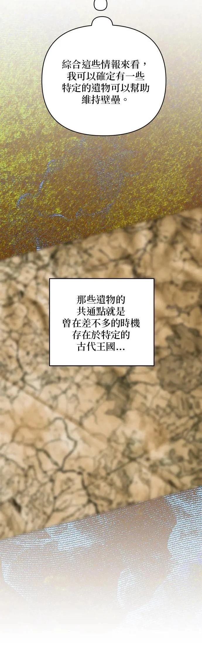 第147话