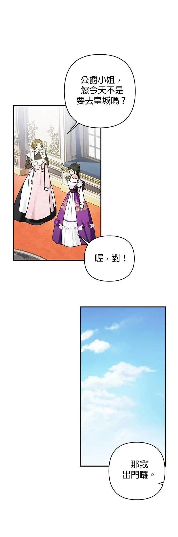 第147话
