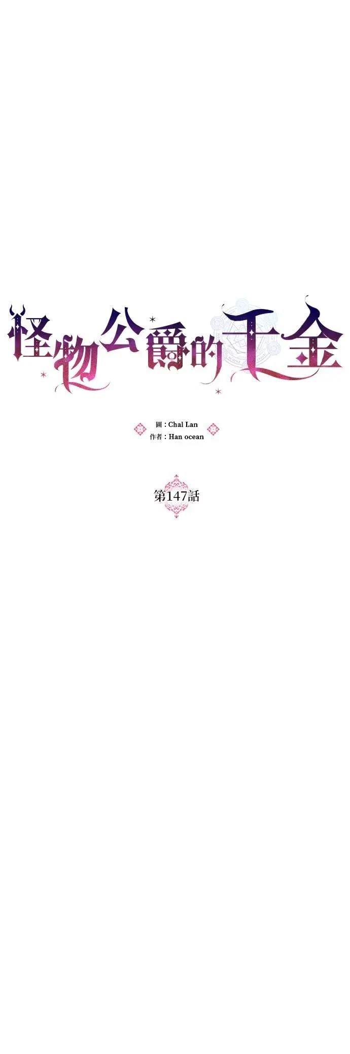 第147话