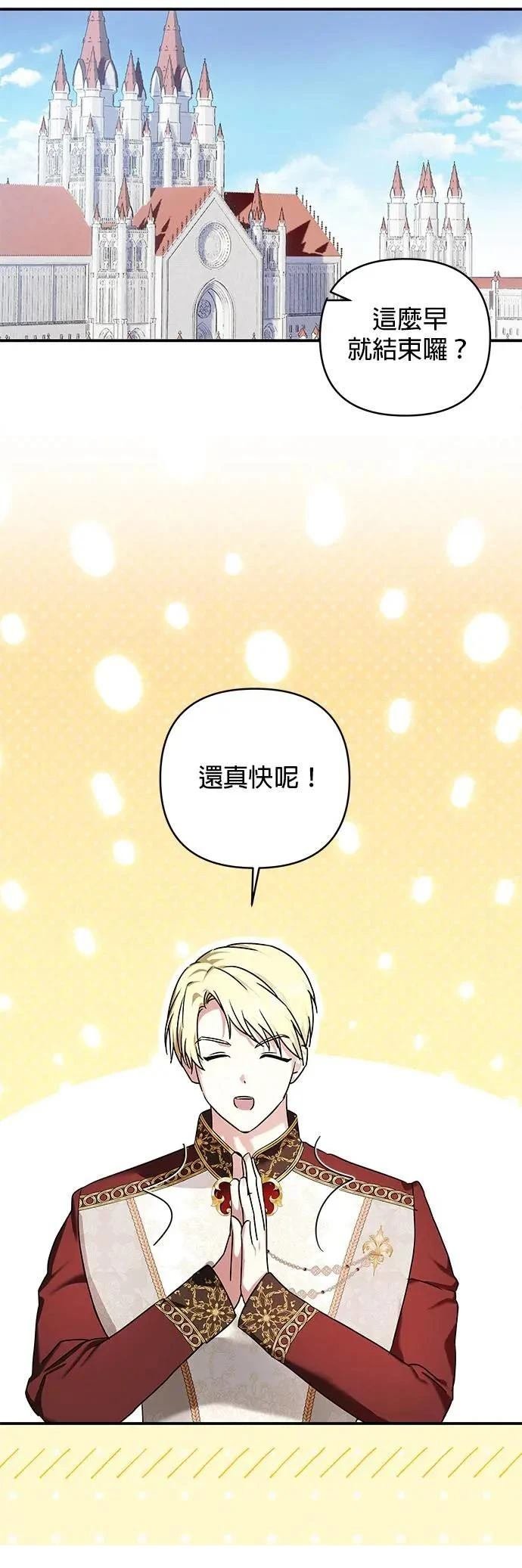 第147话
