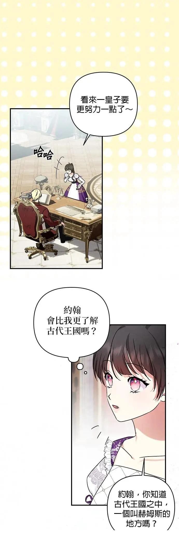 第147话