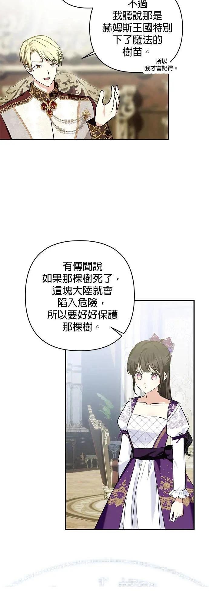 第147话