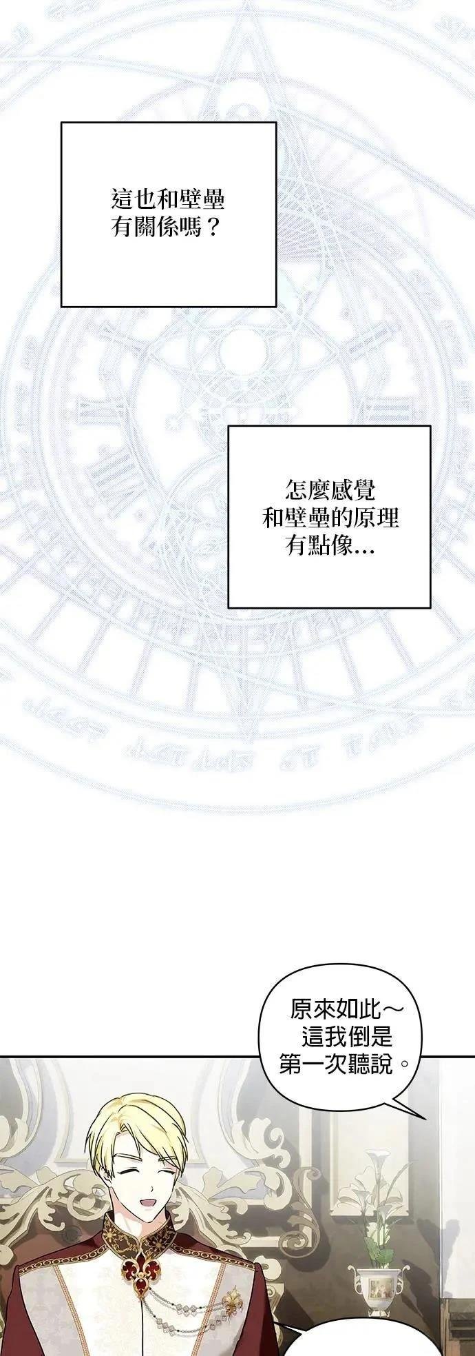 第147话