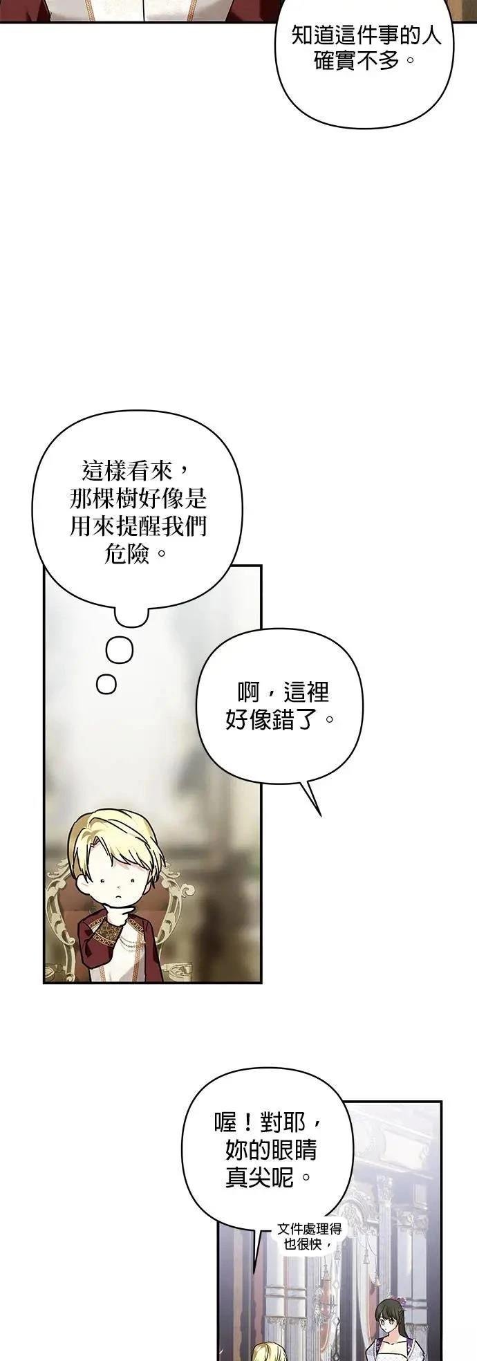 第147话