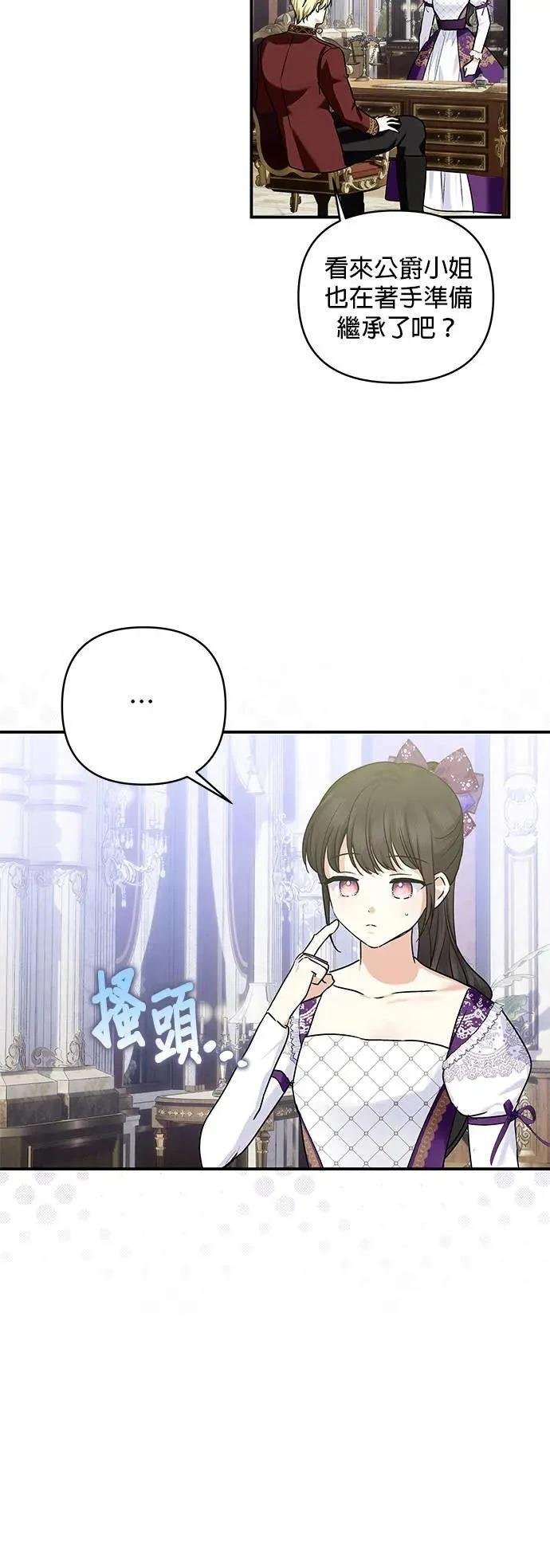 第147话