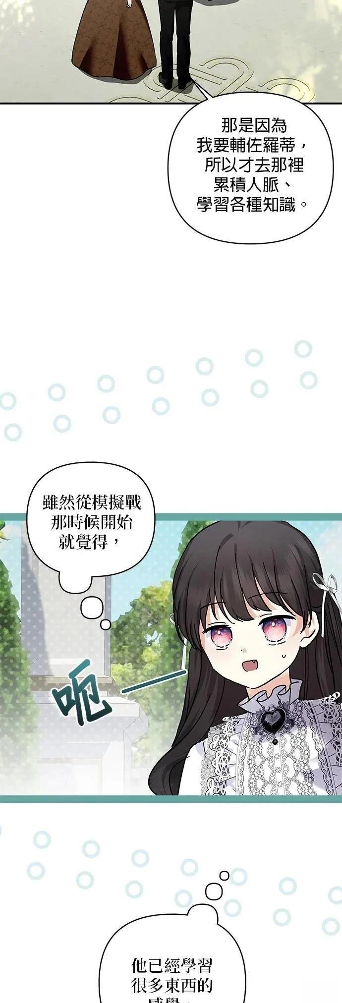 第147话
