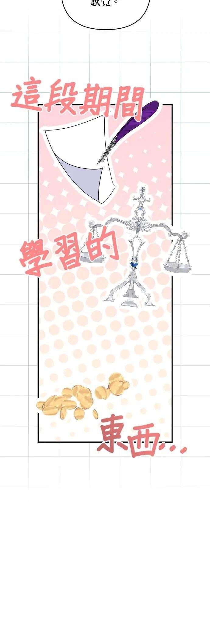 第147话