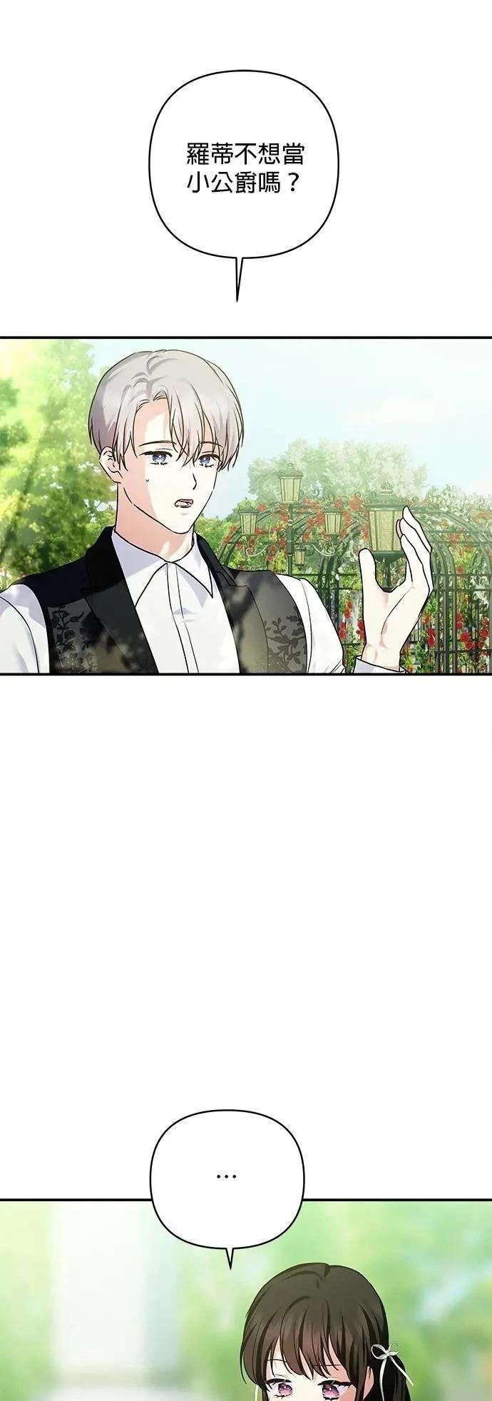 第147话