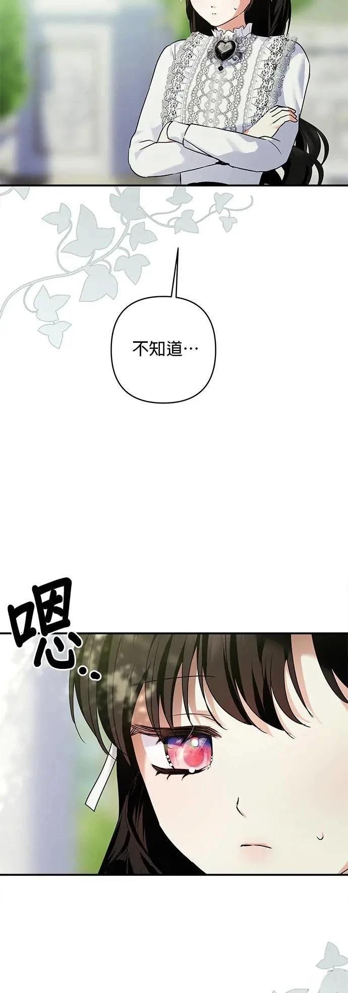第147话